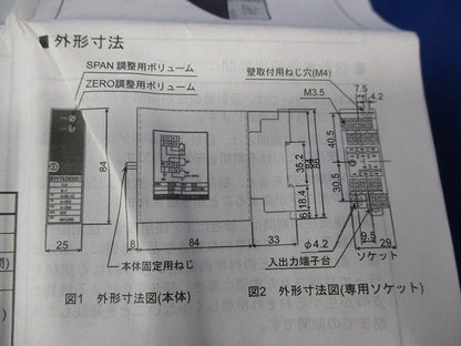 変換器 RYY792D3001