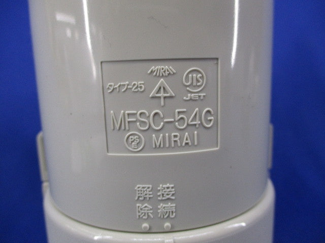 PF管用カップリング(ベージュ) MFSC-54G