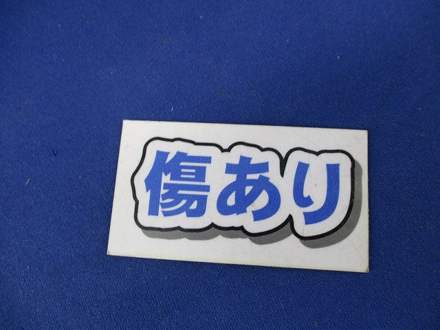 PF管用カップリング(ベージュ) MFSC-54G