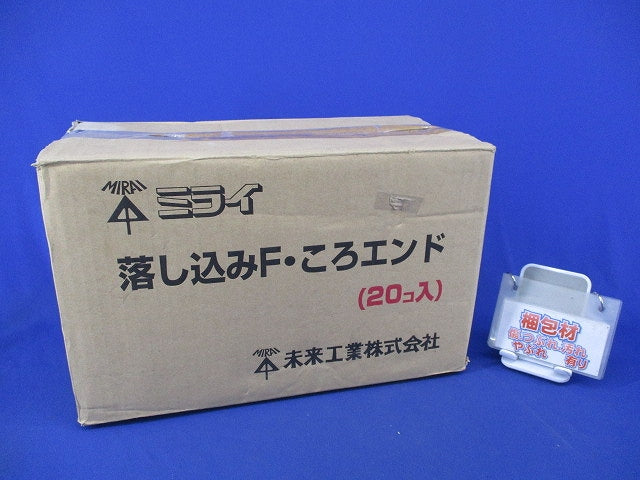 落し込みF･ころエンド(20個入) CDE-22FH