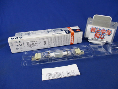パワースター 高演色コンパクトHIDランプ(OEM商品) HQI-TS250W/D