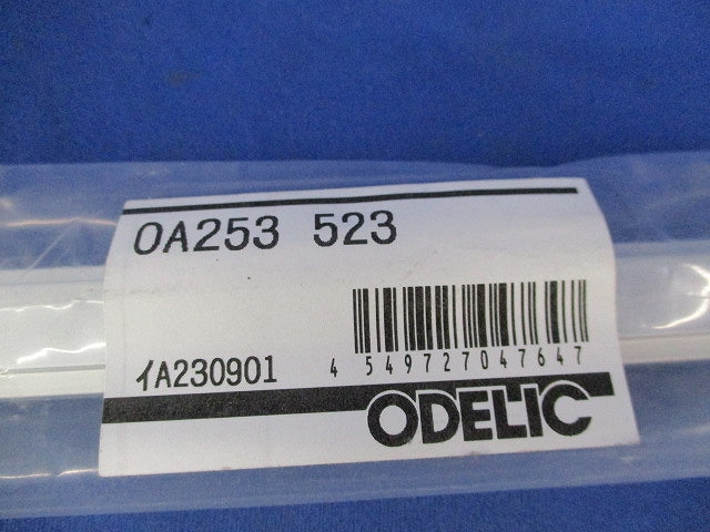 間接照明固定具(2本入)(新品未開封) OA253523