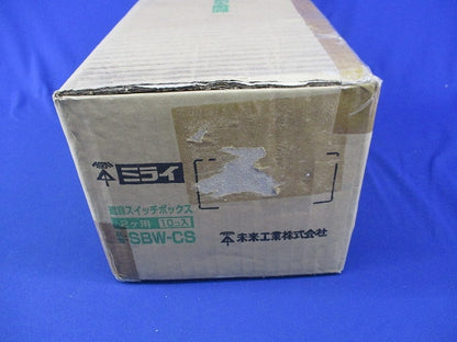 遮音スイッチボックス2ヶ用(10個入)(新品未開梱) SBW-CS