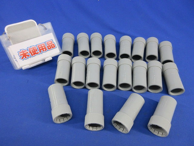 コンビネーションカップリング(20個入)(未使用品) CV22CF