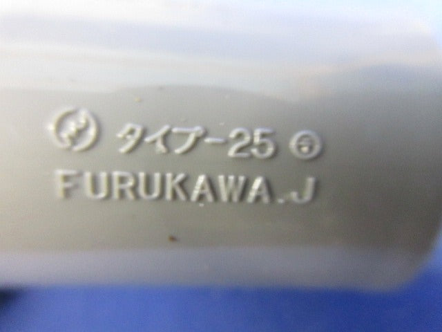コンビネーションカップリング(20個入)(未使用品) CV22CF