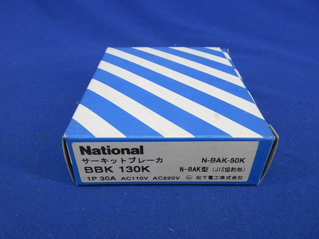 サーキットブレーカ3P30A N-BAK50K