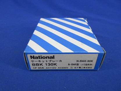 サーキットブレーカ3P30A N-BAK50K