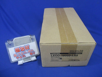LEDダウンライト(新品未開梱)(ランプなし) LEDD-18003-LS9