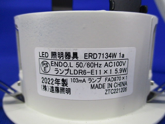 LEDダウンライトφ75(2個入) ERD7134W