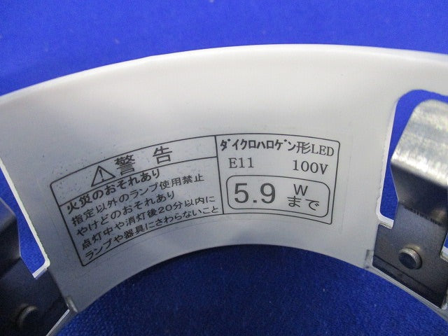 LEDダウンライトφ75(2個入) ERD7134W