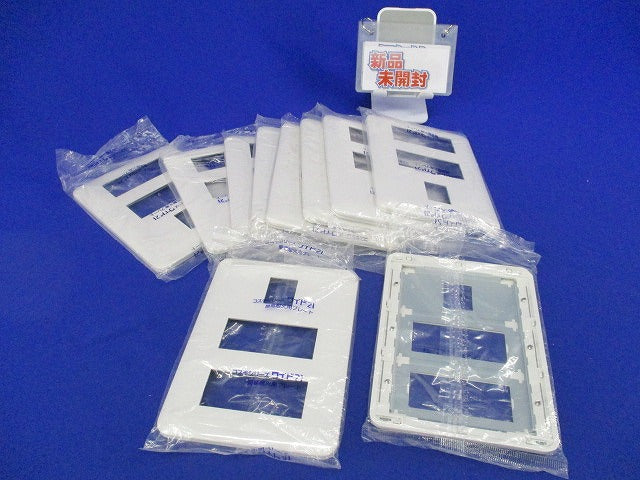 簡易耐火コンセントプレート7コ用(10個入)ホワイト WTF7707