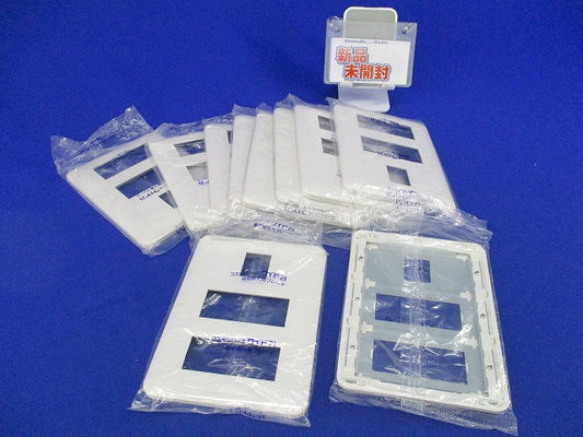 簡易耐火コンセントプレート7コ用(10個入)ホワイト WTF7707