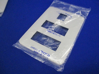 簡易耐火コンセントプレート7コ用(10個入)ホワイト WTF7707