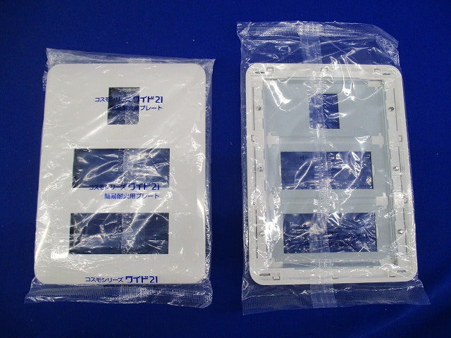 簡易耐火コンセントプレート7コ用(10個入)ホワイト WTF7707