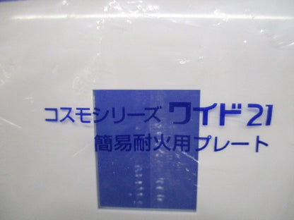 簡易耐火コンセントプレート7コ用(10個入)ホワイト WTF7707