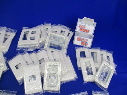 簡易耐火コンセントプレートセット(新品未開封)(混在50枚以上入)(ホワイト)色褪せ有 WTF7708他