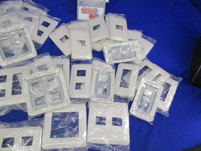 簡易耐火コンセントプレートセット(新品未開封)(混在50枚以上入)(ホワイト)色褪せ有 WTF7708他