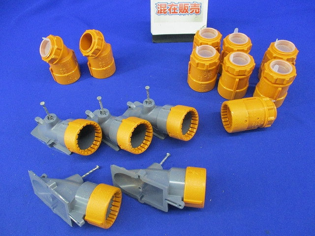 CD管用付属品セット(混在14個入) CNVK-28G他