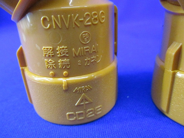 CD管用付属品セット(混在14個入) CNVK-28G他