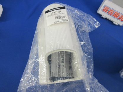 スッキリダクトRシリーズ用配管化粧カバーセット(混在2個入) DAR7175S他