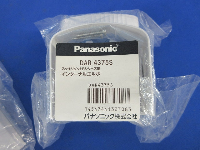 スッキリダクトRシリーズ用配管化粧カバーセット(混在2個入) DAR7175S他