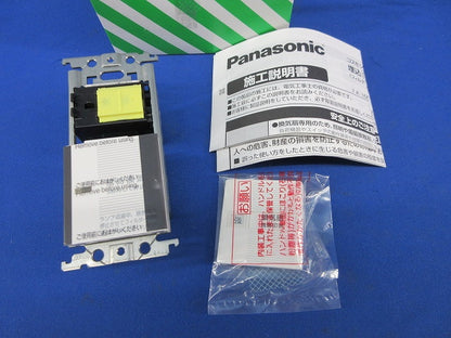 埋込電子常時換気スイッチ(ホワイト) WTC53218WK