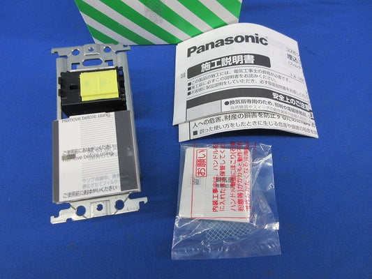 埋込電子常時換気スイッチ(ホワイト) WTC53218WK