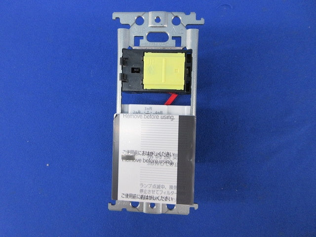 埋込電子常時換気スイッチ(ホワイト) WTC53218WK