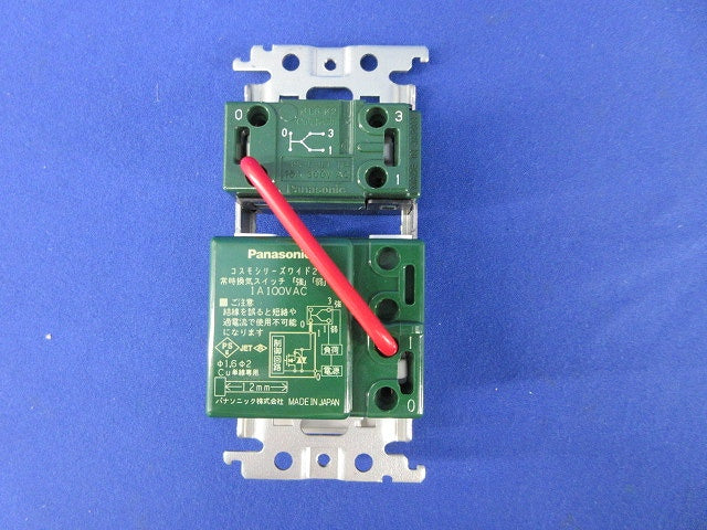 埋込電子常時換気スイッチ(ホワイト) WTC53218WK