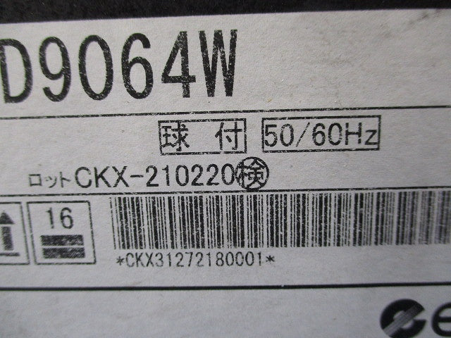 LED軒下用浅型ベースダウンライト(高気密SB型)φ75(温白色)(新品未開梱) EFD9064W