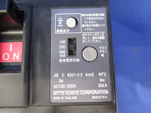 漏電ブレーカ 3P2E250A(箱違い) GE258NA