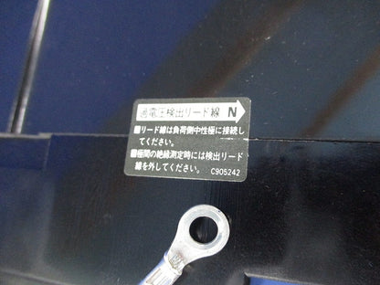 漏電ブレーカ 3P2E250A(箱違い) GE258NA