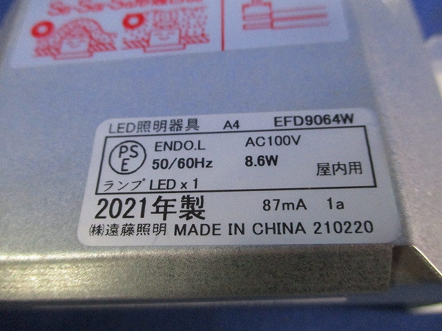 LED軒下用浅型ベースダウンライト(高気密SB型)φ75(温白色) EFD9064W