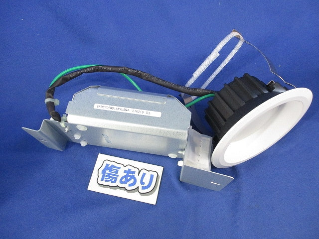 LED軒下用浅型ベースダウンライト(高気密SB型)φ75(温白色) EFD9064W