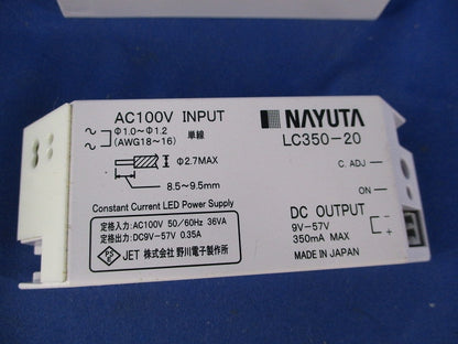 LED照明用電源(4個入)(キズ・汚れ有) LC350-20