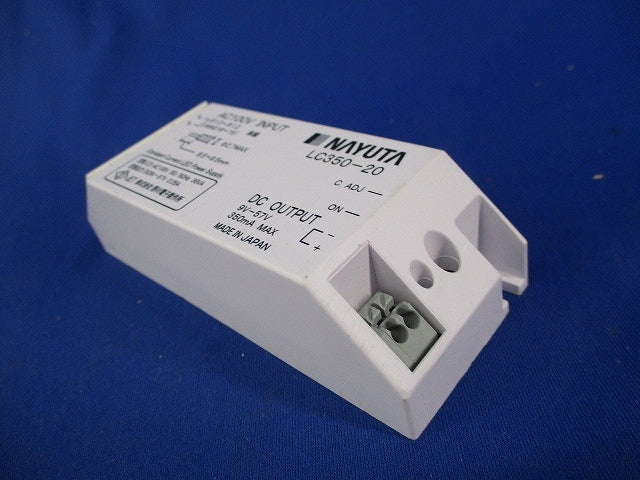LED照明用電源(4個入)(キズ・汚れ有) LC350-20