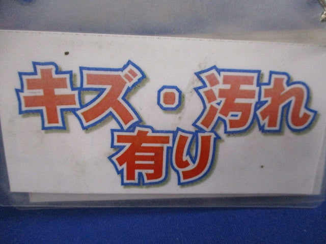 エルボ水平Ｘ形(27個入)(DEM5 68個不足)(キズ・汚れ有) DX1