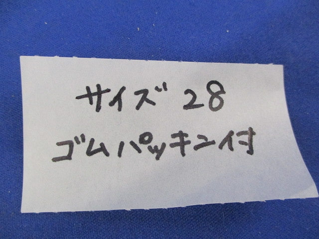 丸形露出ボックス防水3方出 28サイズ(亜鉛) 型番不明