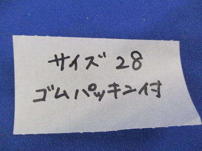丸形露出ボックス防水3方出 28サイズ(亜鉛) 型番不明