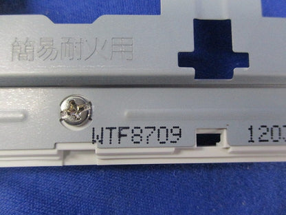 簡易耐火用コンセントプレートセット(混在7枚入)National WTF8701他