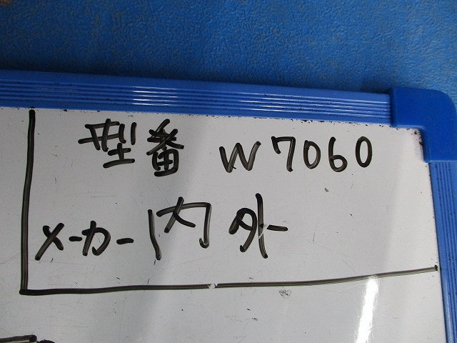 木製基盤(2枚入) W7060