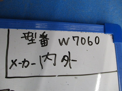 木製基盤(2枚入) W7060