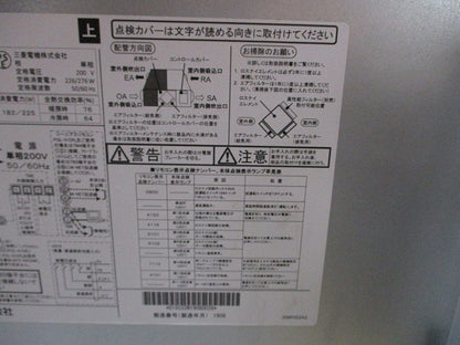 業務用ロスナイ(本体)天井埋込形 LGH-N35RX3D