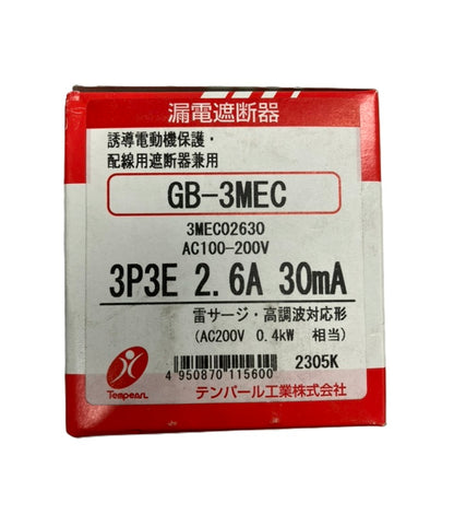 漏電遮断器 3MEC02630 GB-3MEC3P3E2.6A30mA