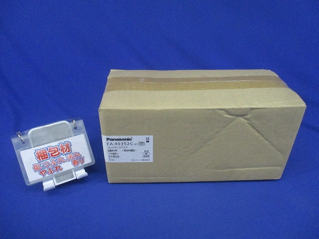 LED誘導灯 天井埋込型 B級・BH形(20A形) 自己点検機能付 片面型 表示板別売 FA40352CLE1