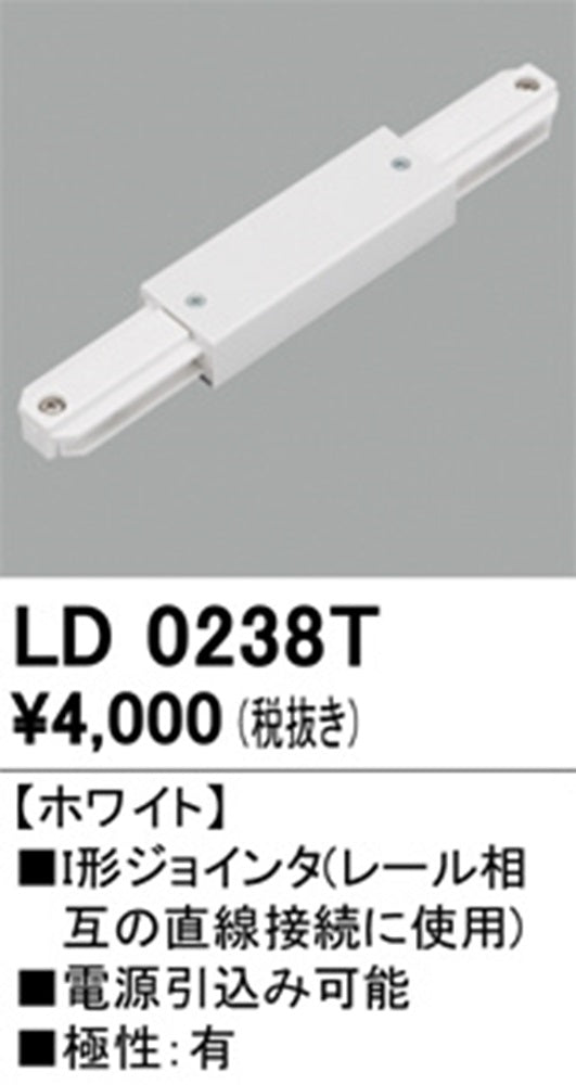 Ｉ型ジョインタ LD0238T
