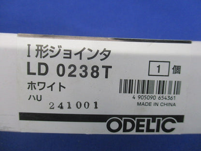 Ｉ型ジョインタ LD0238T