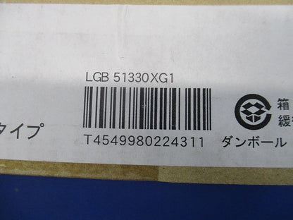 スリムライン照明 片側化粧 連結 5000K 調光器別売 電源内蔵 電源投入タイプ別売 LGB51330XG1