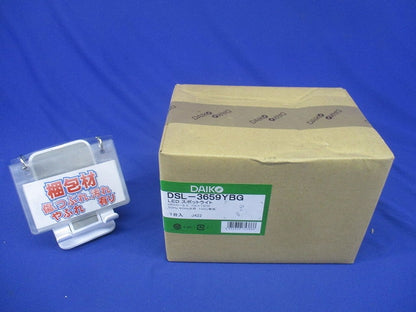 ダクトレール用LEDスポットライト  黒塗装 ランプ付(電球色) 2700K 調光器別売 DSL-3659YBG