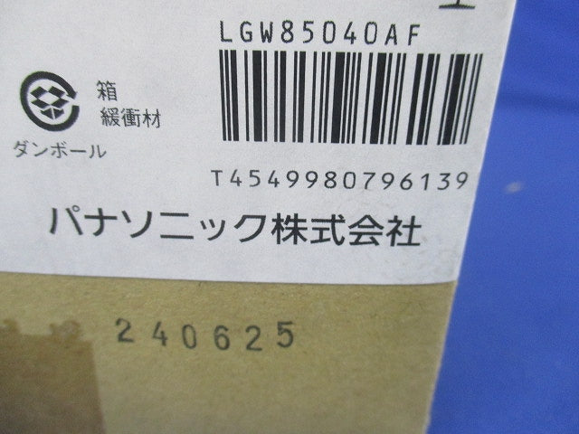 ポーチライト 門柱灯 LED電球交換型 2700K ダークブラウンメタリック/乳白 非調光 LGW85040AF